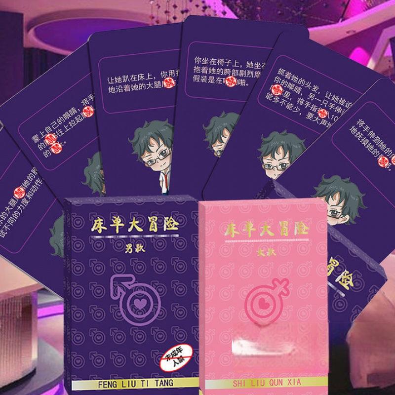 Gracieux et charmant* [Hommes passionnés]