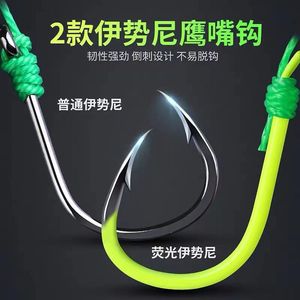 ชุดตะขอเบ็ดตกปลาคาร์พน้ำจืดเบอร์ 6 ป้องกันสายพันกัน พร้อมสปริง - Product Image 4