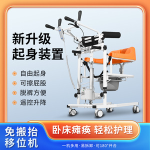 เครื่องย้ายตำแหน่งไฟฟ้า 01 ปรับด้วยระบบไฮดรอลิก 0-95 องศา สำหรับอุปกรณ์ฟื้นฟูหลังการผ่าตัด - Product Image 5