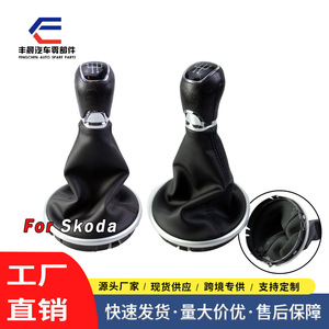 Pommeau de levier de vitesse en cuir, 5 vitesses, ergonomique, pour Skoda Fabia MK2, tête de levier de vitesse manuelle - Product Image 5