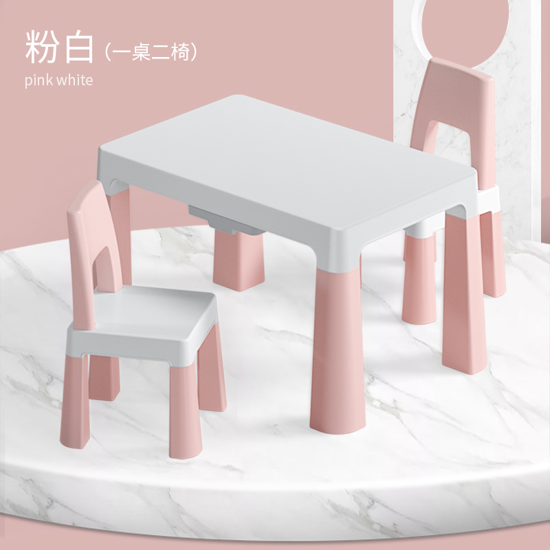 Полипропиленовая детская мебель для вечеринки, школы, спальни, розовый стол для учебы, Набор детских стульев для стола