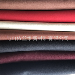 ผ้าไมโครไฟเบอร์หนังเทียม PU แบบปัดเงา สำหรับทำกระเป๋าถือ กระเป๋าสะพาย มีสีพื้นให้เลือก - Product Image 4