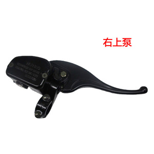 Bomba de Freno Delantera Mocell de Aleación de Alta Calidad para Polaris 500cc, Bomba Superior Izquierda/Derecha para ATV y Vehículos de Playa - Product Image 3