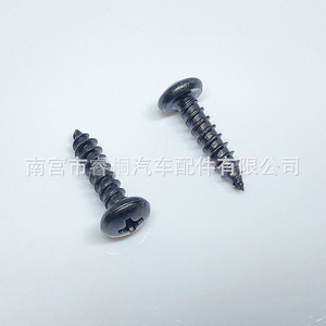 Tornillos Autorroscantes Shuangxuan 5x20.5mm, Cabeza Redonda, Punta Cónica, Acero, para Placa Protectora de Vehículos, Revestimiento de Guardabarros - Product Image 3