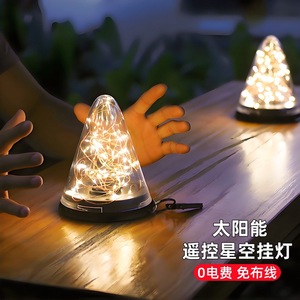 Lámpara Colgante LED de 5W con Energía Solar y Control Remoto, Luz de Cielo Estrellado, Impermeable, Decoración para Jardín y Patio Exterior - Product Image 1