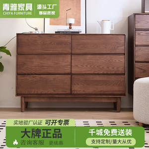 Cómoda de madera maciza de fresno con seis cajones, moderna y minimalista, para dormitorio, con tirador oculto. - Product Image 3