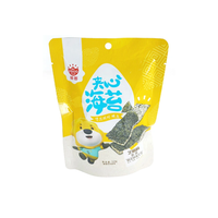 Imprimé personnalisé de qualité alimentaire ziplock croquettes de poulet biscuit riz craquelin collation personnalisé pochette en plastique emballage alimentaire sac