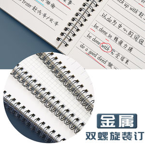 Notebook ufficio 2026 <span class=keywords><strong>A4</strong></span> quadrato 5mm, 60-80 <span class=keywords><strong>fogli</strong></span> - Product Image 5