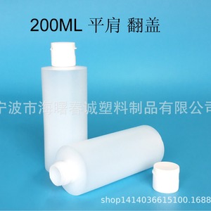 Botellas de viaje de plástico Chuncheng de 200 ml, botellas cosméticas con tapa abatible de HDPE para envasado general - Product Image 3
