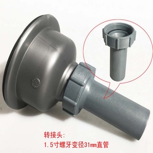 45.2 mm to 41.5 mm Kitchen Sink Coupling for Pipe Extension Connector PVC Pipe Sink Connector Pipe Extension Adapter - Product Image 4