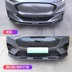 Adecuado para <span class=keywords><strong>Ford</strong></span> <span class=keywords><strong>Mustang</strong></span> <span class=keywords><strong>Mach</strong></span>-E pala delantera de fibra de carbono parachoques delantero de coche de caballo eléctrico - Product Image 6
