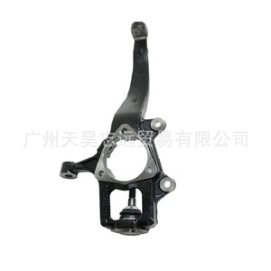 Rótula de Dirección para Jeep Grand Cherokee 68022629AD 68022628AD, Pieza de Repuesto Nueva - Product Image 2