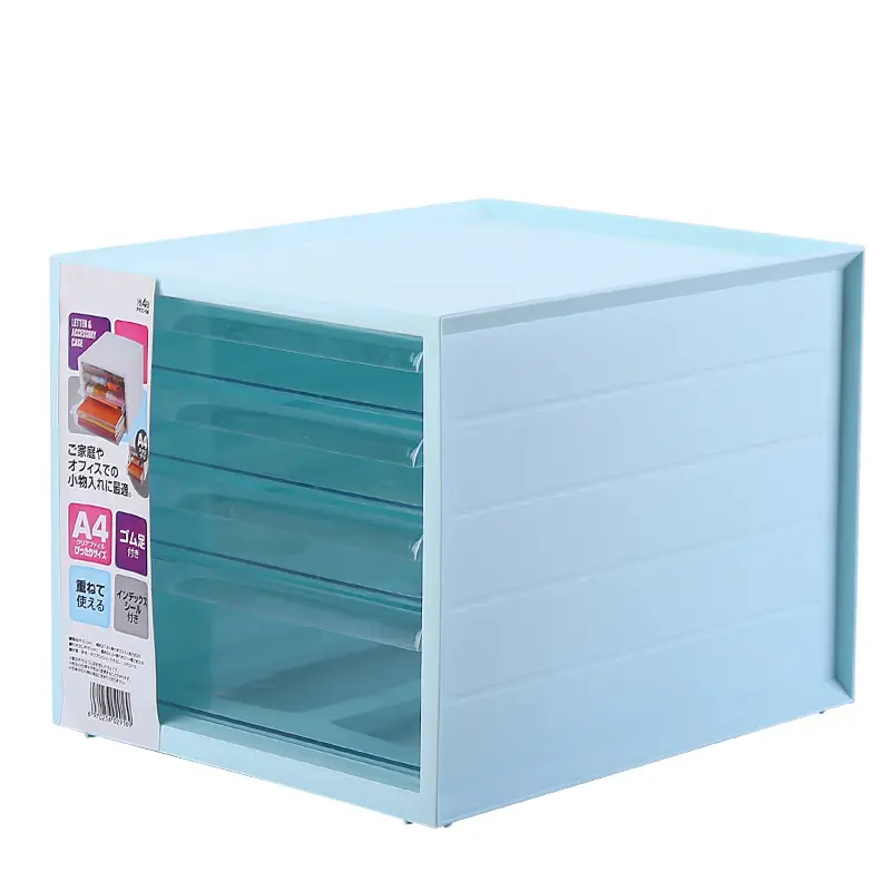 Modern multi-layer file and paper for office drawer type organizer document storage box