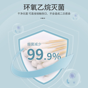 20 cm - Product Image 1