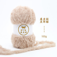 100g Pelz Samt Mischgarn Schal Pelz faden Gewebtes Imitation Nerz garn Hand gewebtes Nerz Samt Spezial garn