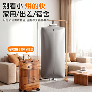 Secadora de Ropa Compacta Zhigao de 5-10 kg, Automática, Portátil, Plegable, para Uso Doméstico - Product Image 4