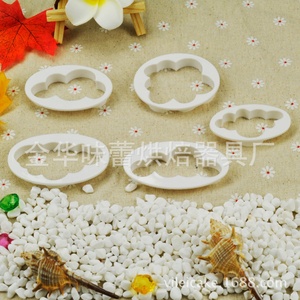 Juego de 5 Moldes para Repostería con Forma de Nube 3D, Cortador de Galletas, Molde para Fondant, Herramientas para Decoración de Pasteles - Product Image 4