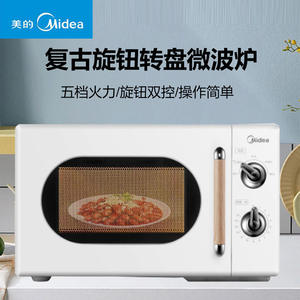 Four à micro-ondes Midea 20L style rétro, double bouton rotatif, cuisson par capteur, blanc - Product Image 1