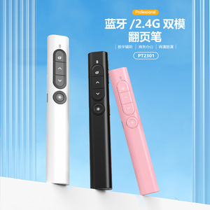 Seewo Wireless Bluetooth 2.4G Laser Pointer PPT Page Turner With Type C Charging For Teaching And Office Use - Product Image 3