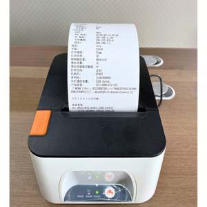 Papel Térmico de Alta Calidad (Papel para Caja Registradora 5740), Fabricante Profesional de Rollos de Papel Térmico para Punto de Venta 8080, Entrega Rápida - Product Image 5