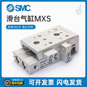 Cylindres pneumatiques SMC MXS6/8-10/20AS/MXS12L/16-30A/40B/50C/75BS Table coulissante pour machines, médium de travail : gaz, air - Product Image 4