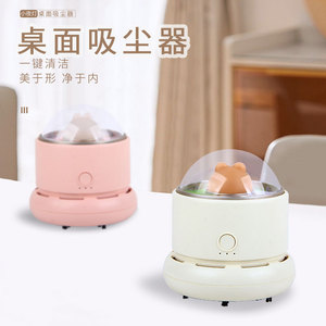 เครื่องดูดฝุ่นมินิแบร์แบบพกพา USB สำหรับโต๊ะทำงาน พร้อมฟังก์ชั่นไฟกลางคืน - Product Image 3