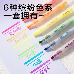 Juego de Marcadores Deli SK619, 6 Colores, Punta Inclinada, para Estudiantes y Diarios - Product Image 2