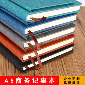 Thickened Business Notebook A5 Leather Cover Soft <b>Paper</b> Wireless Perfect Binding <b>Office</b> Meeting Use Customizable - Product Image 5