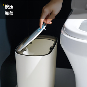 Oval Bathroom Trash Can With Push Button Lid Indoor Waste <b>Bin</b> For Household Use - Product Image 3