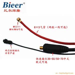 Bid TIG Welding Torch WP26 Angled Head 3M Cable Electric Ignition For Welding - Product Image 2