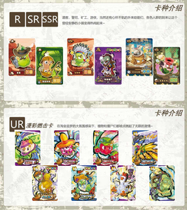 48 boîtes en gros Kayou Plants Vs. Zombies - Voyage merveilleux dans la nature - Aventure de voyage dans le temps - Cartes de collection Série 11 - Product Image 5