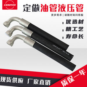 Hydraulic High Pressure Oil <b>Pipe</b> Steel Wire Braided Hose Assembly For Excavator Rubber Hoses With Threaded Fittings - Product Image 4