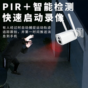 EasyView Cloud 3MP Wireless 4G Battery Powered Bullet <b>Camera</b> Motion Detection Home Surveillance With <b>Night</b> <b>Vision</b> And Two Way - Product Image 1