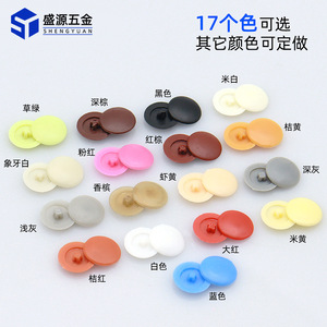 Shengyuan Plastic M4 Self-Tapping Screw Caps Dustproof Protective Furniture Covers - Product Image 4