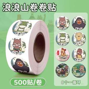 Snowman Oldman Bear Christmas Festival <b>Chair</b> <b>Cover</b> Decoration - Product Image 4