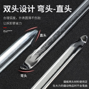 Tire Pry Bar Galvanized 600mm 30mm Wide Thickened For Car Tire Removal HJK0300 - Product Image 4