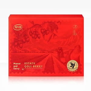 Coffret Cadeau Baies de Goji du Ningxia Early Health 510g 6g 85 Sachets Vente en Gros Direct Usine Produits du Nouvel An Prêts à Consommer <span class=keywords><strong>2</strong></span> Ans - Product Image 5