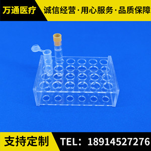 Soporte de acrílico para tubos de ensayo Wantong Medical, 24 pozos, apertura de 14 mm, para tubos de 5 ml, uso en laboratorio - Product Image 5