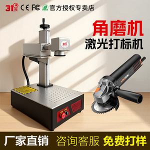 Uv Laser <b>Engraving</b> <b>Machine</b> Bench Top Crystal 3D <b>Engraving</b> High Accuracy Jpg Support Push Button Control - Product Image 4