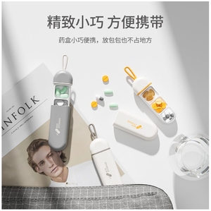 กล่องยาพกพา สไตล์นอร์ดิก 3 ช่อง สำหรับจัดเก็บยาและเม็ดยา - Product Image 4