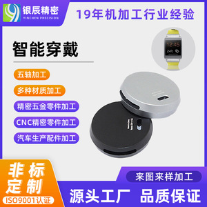 Cnc Machined Parts Non Standard Structural Components Precision Bearings <b>Smart</b> Wearable Parts <b>Max</b> Diameter 800mm Length 3200mm - Product Image 5