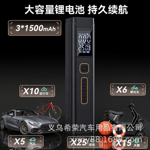 Pompe à pneus électrique sans fil 3x1500mAh avec écran numérique, portable et multifonctionnelle pour voiture, vélo, moto et gonflage de ballons - Product Image 1