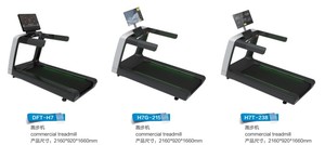 2025 Latest H7 LED Screen Commercial With AC Power <b>Running</b> Gym <b>Machine</b> H7 <b>Machine</b> H7 H7 <b>Machine</b> H7 H7 Treadm - Product Image 2