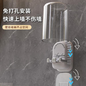 ที่วางแปรงสีฟันแองเจลิก้าทรงกลมสีขาวโปร่งแสงทำความสะอาดง่ายไม่ต้องเจาะห้องน้ำอุปกรณ์จัดเก็บอุปกรณ์ทันตกรรม - Product Image 5