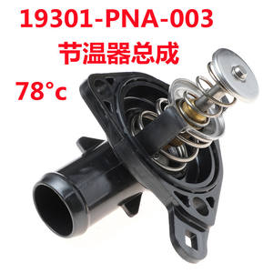 Termostato Honda 19301-PNA-003 para Stream Crv K20 Motor 78C Pieza de Repuesto - Product Image 2