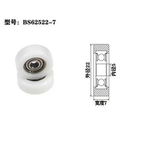 מטבח קטן ארון פלסטיק גלגל גלגל BS62522-7 5 x22 מ "מ שער הזזה גלגל - Product Image 6
