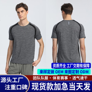 T-shirt à séchage rapide pour homme, manches courtes, col rond, avec motif, vêtements de sport, coupe ample, tissu fin - Product Image 5
