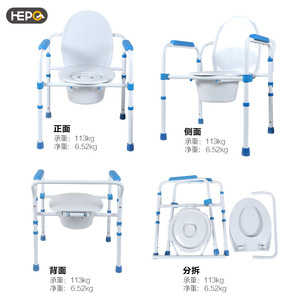 <b>Folding</b> <b>commode</b> chair for the elderly, portable <b>commode</b> chair for the elderly and pregnant women, <b>commode</b> chair for the - Product Image 3