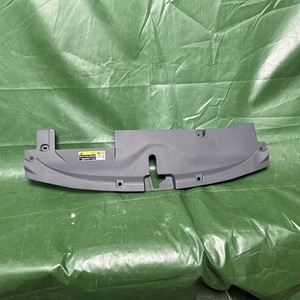 Couvre-radiateur 53289-12120 pour Toyota Corolla Hybrid 2023 53289-12120 - Product Image 4
