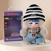 Peluche Ourson IA transfrontalière pour enfants, poupée interactive intelligente avec dialogue vocal, éducative pour l'apprentissage précoce